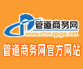 第二十六屆中國國際石油石化技術裝備展覽會